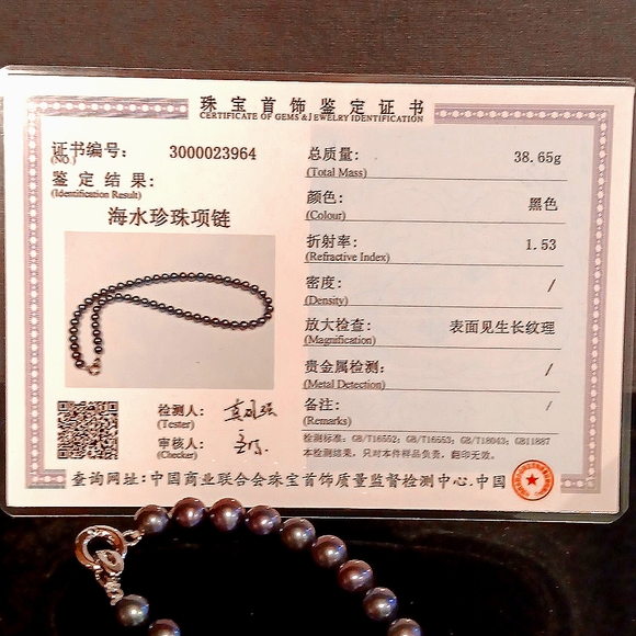 8 MM SALTWATER TAHITIAN PEARL NECKLACE WITH AUTHENTICITY DOCUMENT - Picture 2 of 9